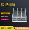 Regalos promocionales Taobao Tmall Caja de almacenamiento de lipstick transparente de 9 compartimentos Caja de almacenamiento de esmalte de uñas creativa coreana