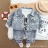 Moda para Niños Otoño Conjunto de Tres Piezas 2025 Nuevo Otoño para Niños Manga Larga Jacquard Letra Mezclilla Conjunto de Tres Piezas Atuendo de Moda