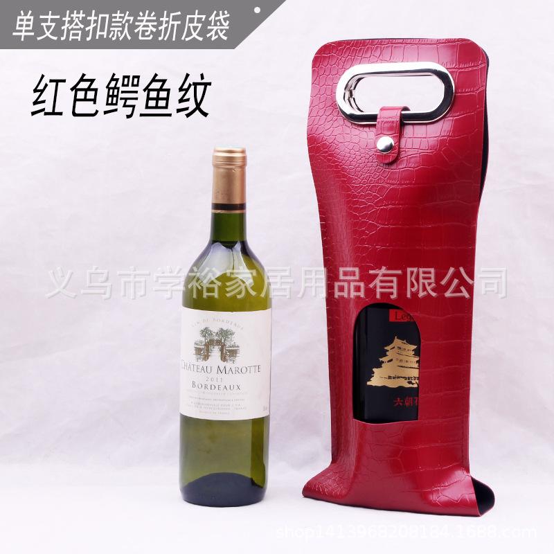 单支搭扣红鳄鱼1.jpg
