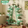 Estante para Flores de Balcón, Estante de Macetas de Múltiples Niveles, Organizador de Plantas Verdes de Interior de Múltiples Capas, Estante de Almacenamiento para Flores y Suculentas