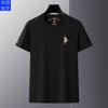 Camiseta de Manga Corta con Cuello Redondo para Hombre Modelo Runenbaoluo 2026 con Bordado de Seda de Jade Camiseta Juvenil de Moda para Hombre