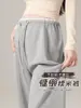 Pantalones de maternidad para otoño 2026, nuevos pantalones de pierna ancha con cordón de encaje, talla grande, corte ajustado, no aprietan el vientre, pantalones casuales