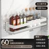 Suministros del Fabricante Estante de Almacenamiento de Cocina Personalizado Sin Perforar Montado en la Pared Almacenamiento Multifuncional Juego de Especiero