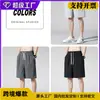 Shorts de Verano para Hombre, Pantalones Deportivos Finos de Cinco Puntos de Moda, de Secado Rápido, Seda Helada, de Longitud Media, Holgados para Hombre