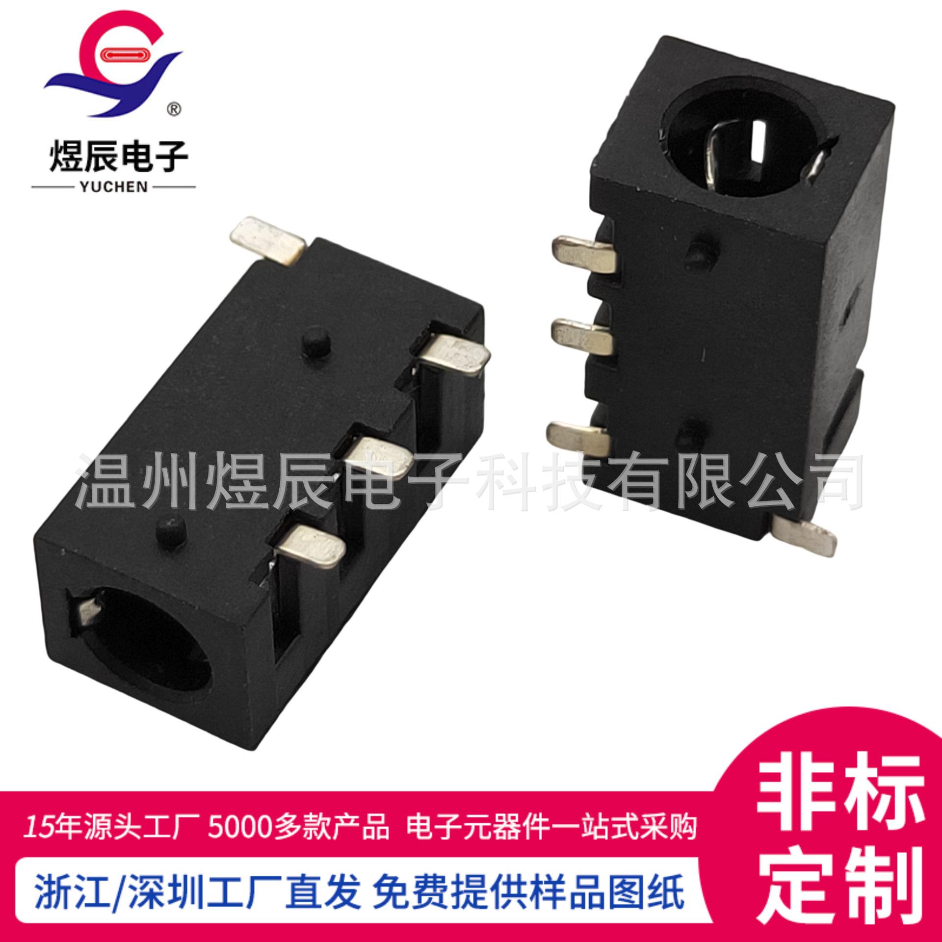 JQ-PJ-3020L (1)