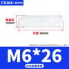 Tubo de Expansión de Plástico Croaker Amarillo Pequeño Una Pieza Lote Mínimo Tapón de Goma de Expansión de Nylon Tubo de Expansión Partículas de Goma de Expansión Peng 6Mm6Cm M8