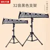 Placa de Aluminio Piano 32 Tonos Instrumento de Percusión Marimba Banda Actuación Glockenspiel Niños y Adultos Instrumento Musical de Percusión