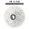Volante de inercia para bicicleta de montaña Rihui de 8, 9 velocidades, 10, 11 y 12 velocidades, 32, 36, 42 y 46 dientes, cassette de 50 dientes.
