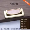 Venda Direta de Fábrica Estilo Nórdico Formato de Concha Alça Pequena Plana Minimalista Moderno Puxador de Porta de Armário Gaveta Transparente Guarda-Roupa