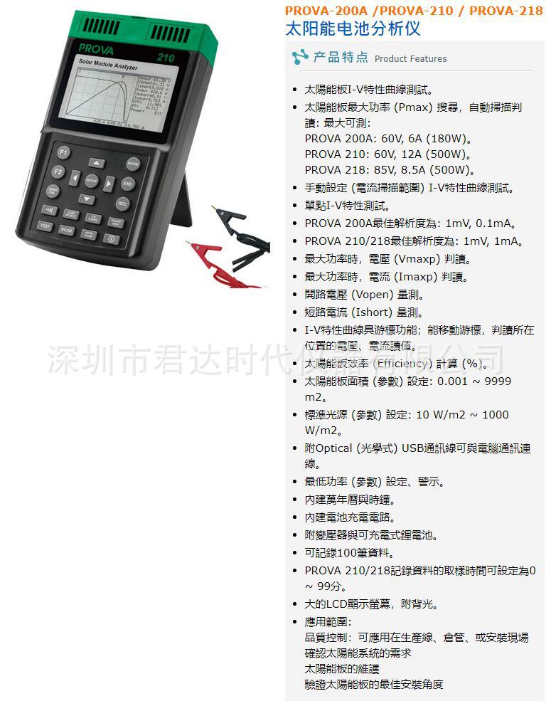 QQ截图20201123090140