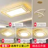 [Transfronterizo] Lámpara de Techo para Sala de Estar, Paquete de Iluminación Rectangular Simple Nuevo para Pasillo, Cristal de Lujo Alto, Estilo Europeo y Americano