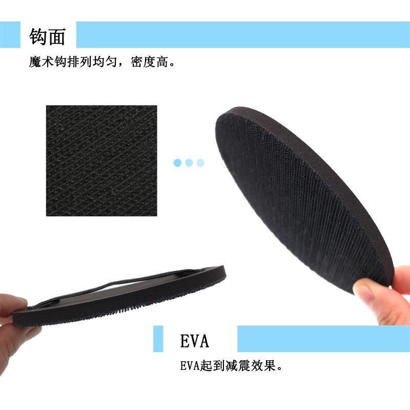 5寸EVA手磨粘扣托盘4