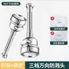 Dispositivo a Prueba de Salpicaduras para Grifo Extensor Giratorio Universal Adaptador Boquilla Aireador de Tres Velocidades Conector Universal