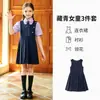 Uniformes de clase estilo academia, uniformes de escuela primaria, uniformes de coro para niños y niñas, uniformes de jardín de infantes, trajes formales de camisa de manga larga