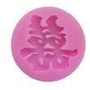Molde de silicona para decoración de tartas con forma de doble felicidad de estilo chino, molde de arcilla de chocolate y fondant, venta directa de fábrica