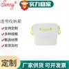 Processing of Multi-Specification Pp Storage Boxes, Storage Boxes with Handles for Children's Toys, Building Blocks, and Household Miscellaneous Items