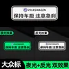 Pegatinas Reflectantes para Coche, Luminosas y Brillantes, Mantener Distancia entre Coches, Pegatinas de Advertencia, Pegatinas para Colisión Trasera, Pegatinas Decorativas para Coche que Bloquean Rayones