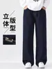 Calça Casual de Corte Reto Estilo Old Money Masculina 2026 Nova Primavera Outono Para o Trabalho Perna Larga Solta Caimento Versátil Calça Longa Masculina