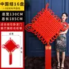 Wang Zheng Inmobiliaria Entrega de Propiedad Tela de Terciopelo Nudada China Tejida Accesorios de Escenario Decoraciones para el Festival del Año Nuevo en Casa Fabricante