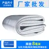 Esterilla Impermeable para Picnic Estilo Camping al Aire Libre Engrosada para Hogar Suelo Tienda Dormitorio Película de Aluminio Portátil Plegable Fabricante