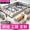 Soluciones de Diseño para la Panadería Lechuang: Diseño Profesional y Soluciones Integrales para Tiendas de Panadería y Pastelería