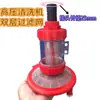 Accesorios para máquinas de lavado de autos: tubería de entrada de agua 380/55/58, filtro de entrada de agua, conector de succión, máquina de limpieza, boquilla de succión dura
