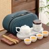 Juego de té Kung Fu de porcelana blanca Guofeng para tinta Juego de té para viaje al aire libre Taza de té Juego de regalo empresarial Logotipo