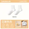 Calcetines desechables para hombre, hechos de algodón puro, resistentes al olor, para uso diario, no necesitan lavarse, diseño sin costuras, adecuados para entrenamiento militar, ajuste a la cintura y deportes, blancos, de longitud media hasta la pantorrilla