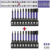 Juego de 10 piezas de cabeza de destornillador de hexágono S2 H1.5-8mm * 50mm cabeza de destornillador para destornillador eléctrico broca para destornillador de taladro eléctrico