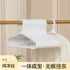 Percha sin costuras para uso doméstico, protege la ropa de arrugarse, adecuada para uso en dormitorios, antideslizante para estudiantes, percha antiplegues en los hombros