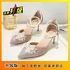 Zapatos de Boda Zapatos de Dama de Honor Zapatos de Princesa 2026 Nuevo Estilo Zapatos de Cristal Ceremonia para Adultos Tacones Altos de Aguja Punta Fina Tacones Altos Zapatos con Correa de Perla