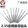 Broca helicoidal de vástago fijo Yongren de 2,35 mm, Broca helicoidal para PCB de diámetro extendido, Broca para máquina de grabado Shixin