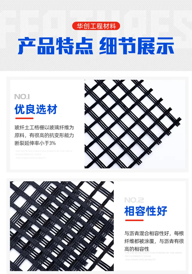 华创首版玻纤_06.jpg