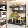 Prateleira de Armazenamento de Cozinha Espessa de Aço Carbono Selecionada Cuidadosamente Prateleira de Armazenamento de Temperos para Bancada Prateleira de Armazenamento de Especiarias Doméstica Venda por Atacado