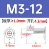Columna de tuerca remachable de paso completo de acero inoxidable SOS-3.5M3/M3/M4/M5-3/4/5~25 en stock venta directa