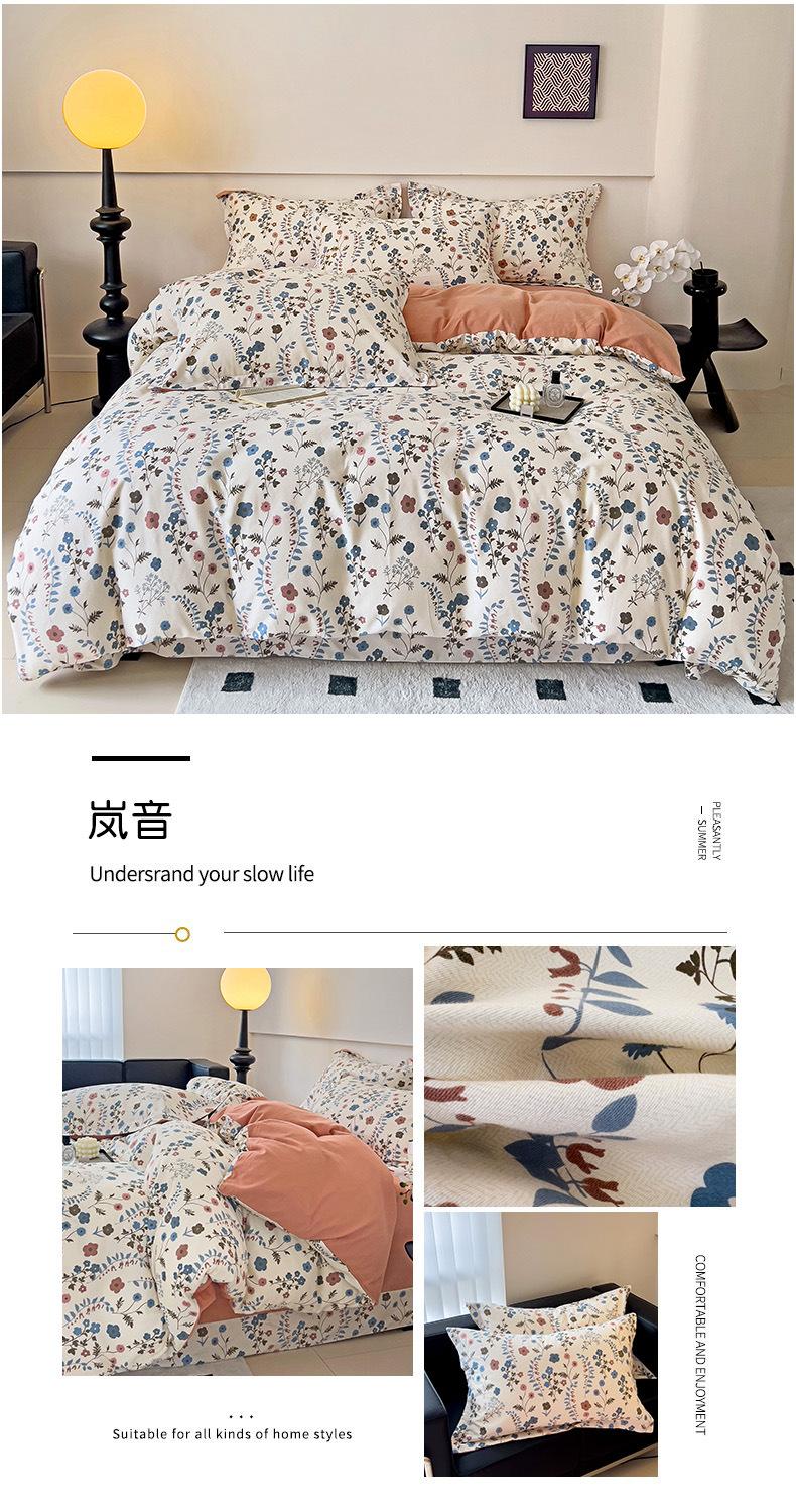 岚音.jpg
