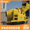 Mezcladora de Concreto para Mina de Carbón Subterránea Funcionamiento Suave Mjzc-300 Mezcladora para Mina de Carbón Subterránea