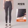 Calças Quentes Espinha de Peixe Femininas Outono Inverno Calça de Base Aveludada Calça Fina de Fleece Tubarão Cintura Alta Emagrecedoras Calças Barbie Calças de Yoga