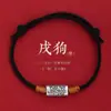 Pulsera de Cuerda Roja para el Año del Dragón y el Año de la Vida Plata de Ley Nueve Palacios Bagua Pulsera de Cuerda Tejida a Mano para Hombres y Mujeres Cuerda Estilo Tíbet