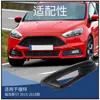 Adequado para Ford Focus Mk3.5 St Cobertura da Luz de Nevoeiro Moldura da Luz de Nevoeiro 2015-2018 Novo Focus Peças de Plástico