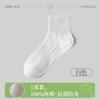 Meias meias femininas respiráveis absorventes de suor desodorantes primavera e verão algodão antibacteriano pretas sem costura pequenas meias frescas