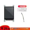 Pantalla LCD serial de 2.4 pulgadas directa de fábrica instrumentos industriales equipo médico marco completo de hierro blindaje serie JC