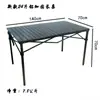 Mesa cuadrada larga plegable de aleación de aluminio para exteriores, ultraligera, portátil, para mahjong, camping, barbacoa, picnic, mesa elevadora y silla.