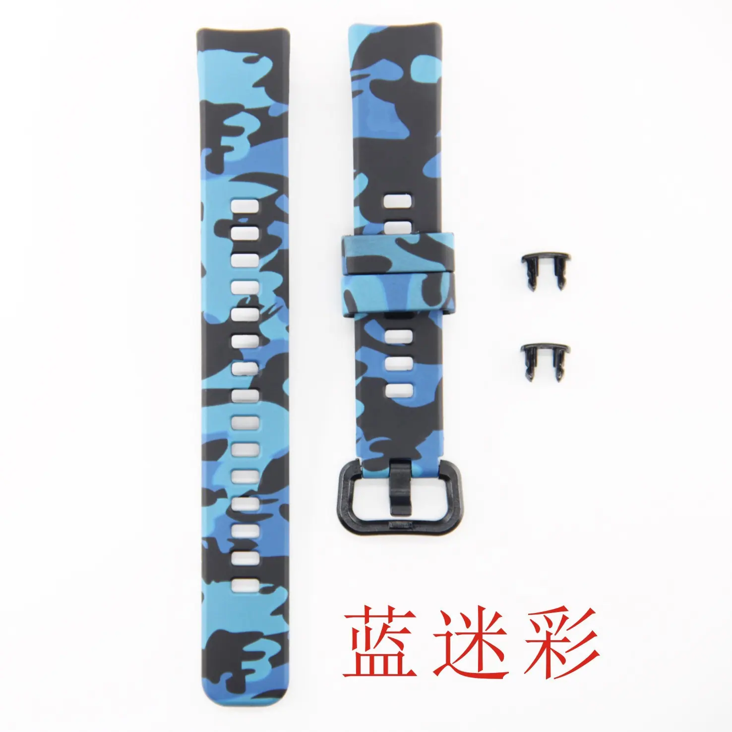 蓝迷彩