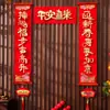 Decoraciones de Año Nuevo 2027 Colgantes Tiras de Madera Pareados Colgantes Año Nuevo Año del Cordero Adornos Para Fondo de Pared de TV de Año Nuevo Primavera