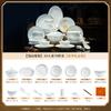 Cerámica de Jingdezhen Vajilla de Alta Gama Simple y Práctica Esmaltada Vajilla Saludable Caja de Regalo para Mudarse a una Casa Nueva como Regalo