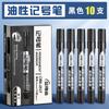 Marcador negro aceitoso de punta gruesa Courier puede agregar tinta grueso impermeable indeleble rojo y azul