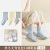 Nuevos calcetines para dormir de otoño e invierno para mujer, talla extra grande y ajuste holgado, diseño a rayas, adecuados para dormir, embarazo y cuidado posparto, sin costuras, 99% algodón, longitud hasta la mitad de la pantorrilla