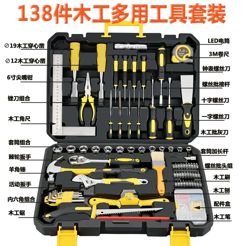 138白底