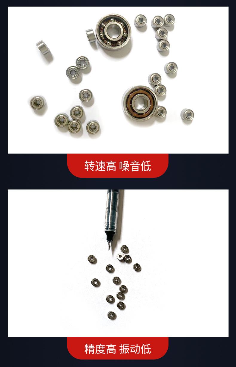 微型深沟球轴承_08.jpg